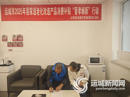 政策暖流激活银发市场 信息咨询服务迎来新机遇