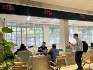 精准对接师生实际需求 政务服务进校园双专场活动助力校园信息咨询