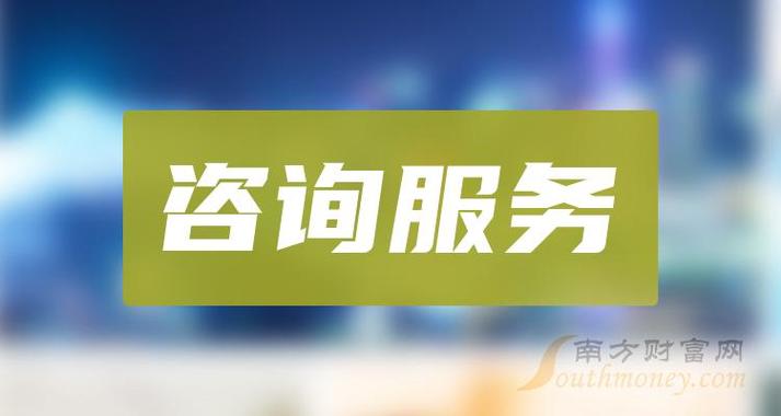 上海华夫铬信息咨询