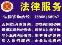 合肥债权纠纷咨询收费与公道律所推荐